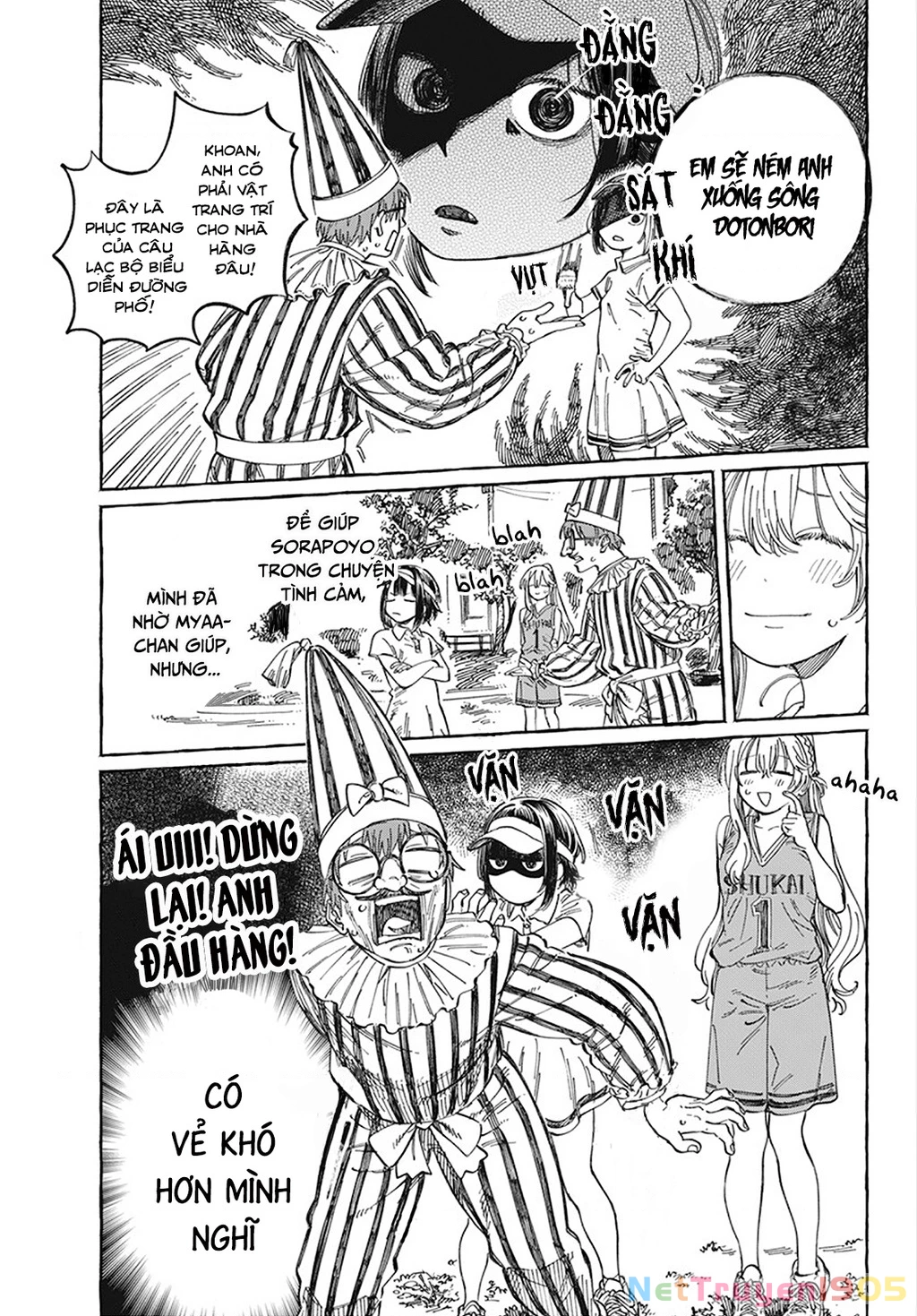 Boku No Suki Na Hito Ga Suki Na Hito Chapter 8 - 5