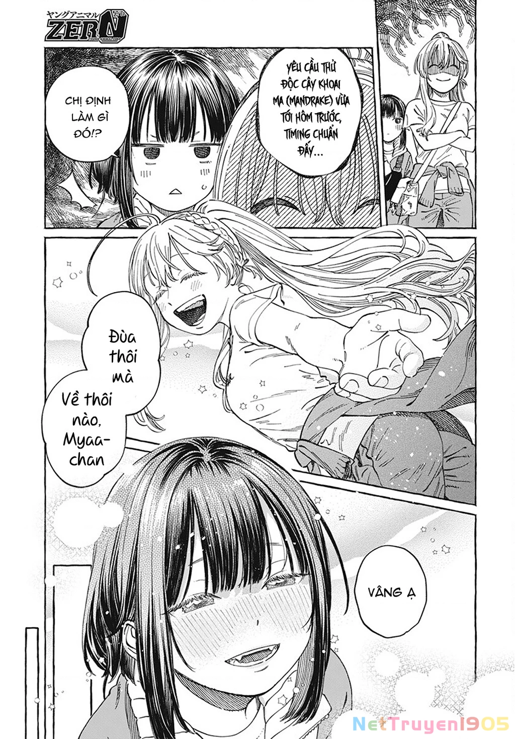 Boku No Suki Na Hito Ga Suki Na Hito Chapter 8 - 19