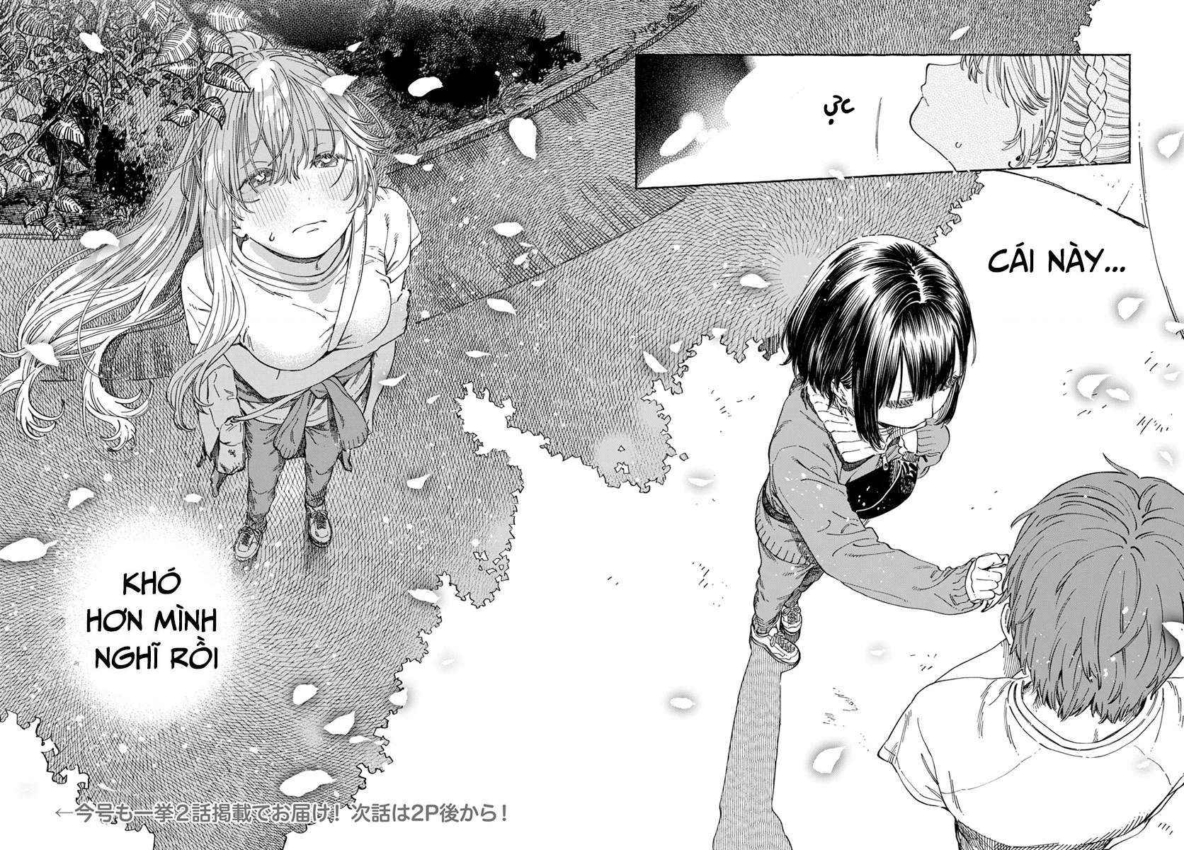 Boku No Suki Na Hito Ga Suki Na Hito Chapter 8 - 26
