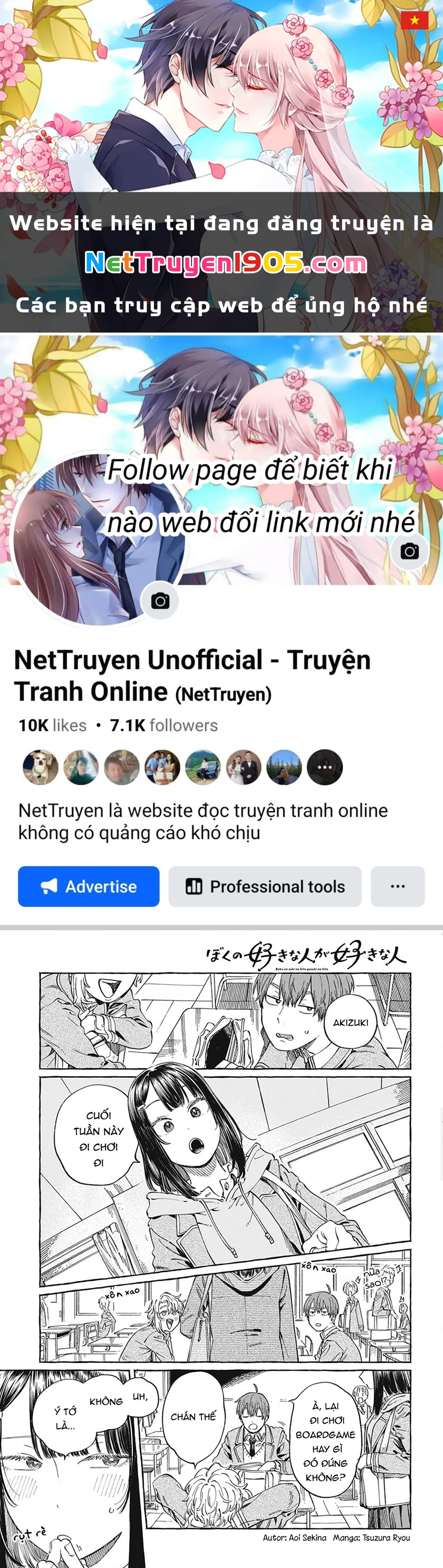 Boku No Suki Na Hito Ga Suki Na Hito Chapter 9 - 1