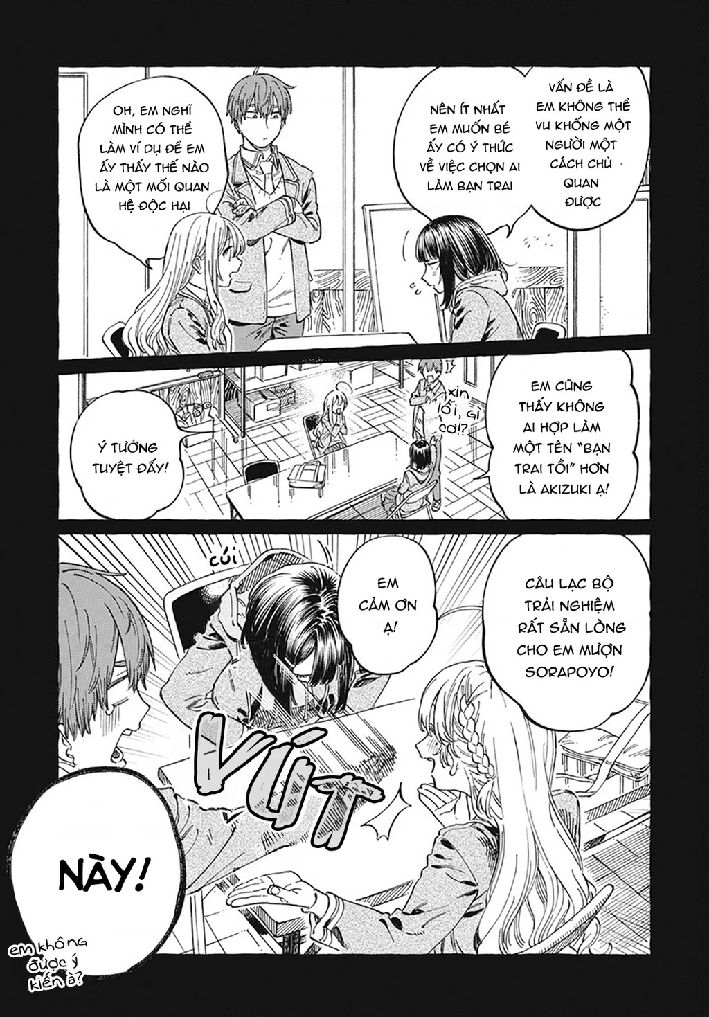 Boku No Suki Na Hito Ga Suki Na Hito Chapter 9 - 7