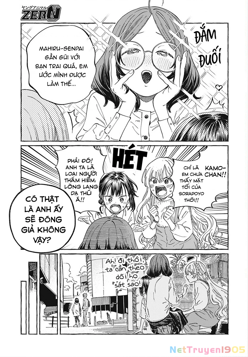 Boku No Suki Na Hito Ga Suki Na Hito Chapter 9 - 9