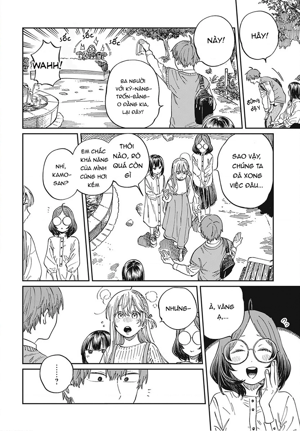 Boku No Suki Na Hito Ga Suki Na Hito Chapter 9 - 21