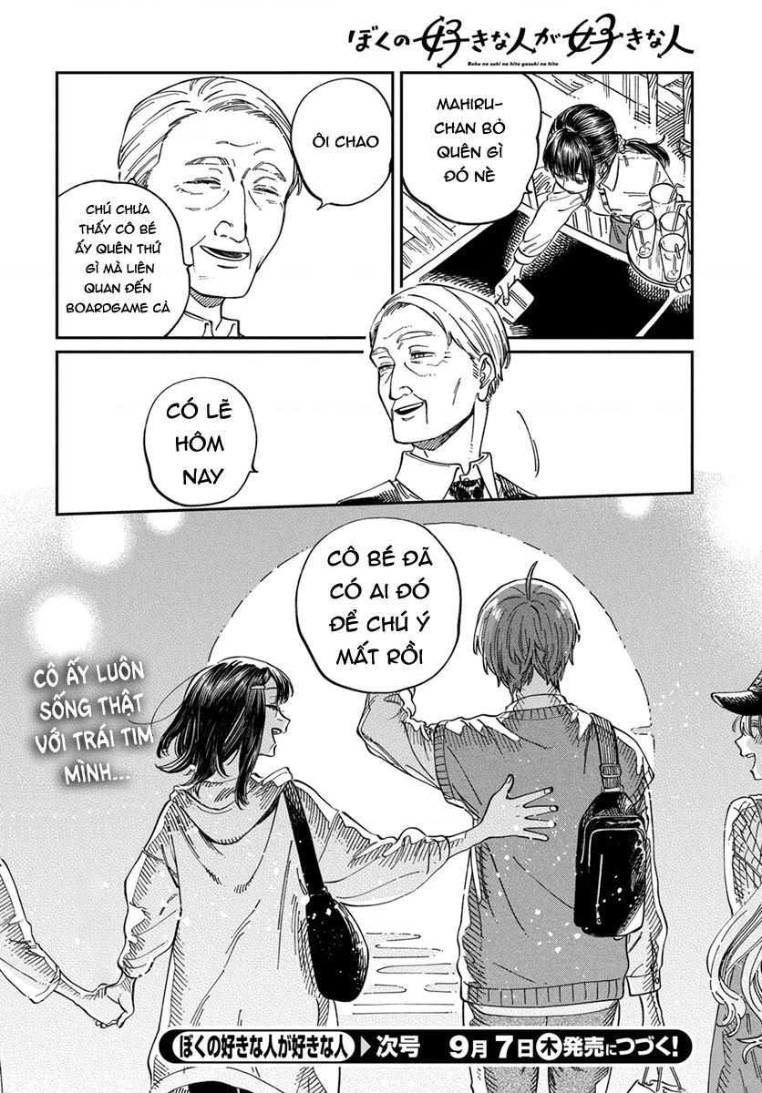 Boku No Suki Na Hito Ga Suki Na Hito Chapter 9 - 29