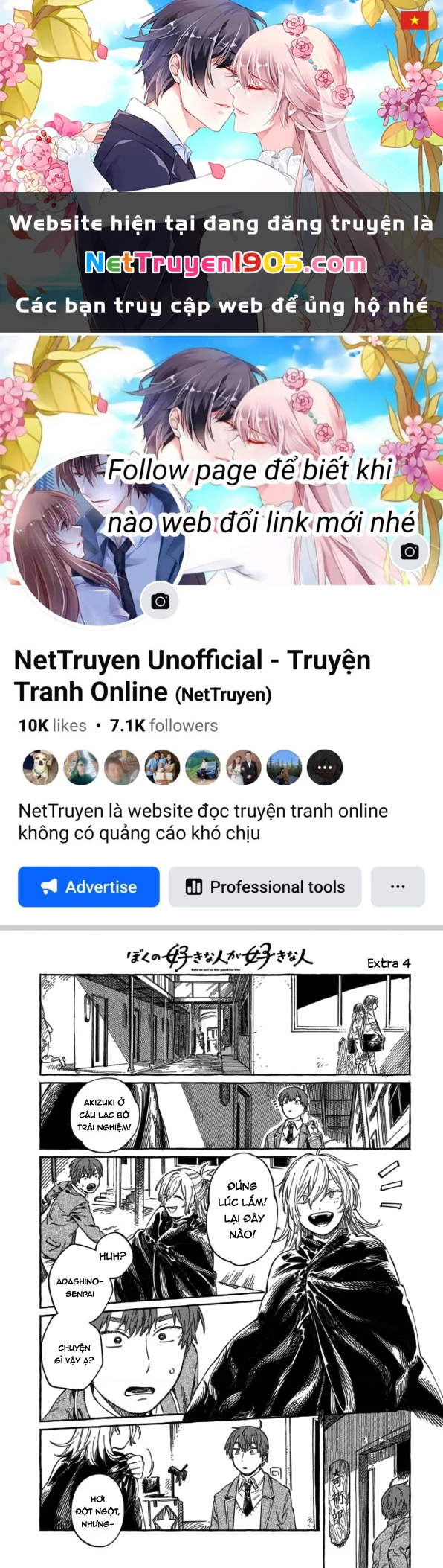 Boku No Suki Na Hito Ga Suki Na Hito Chapter 9.5 - 1