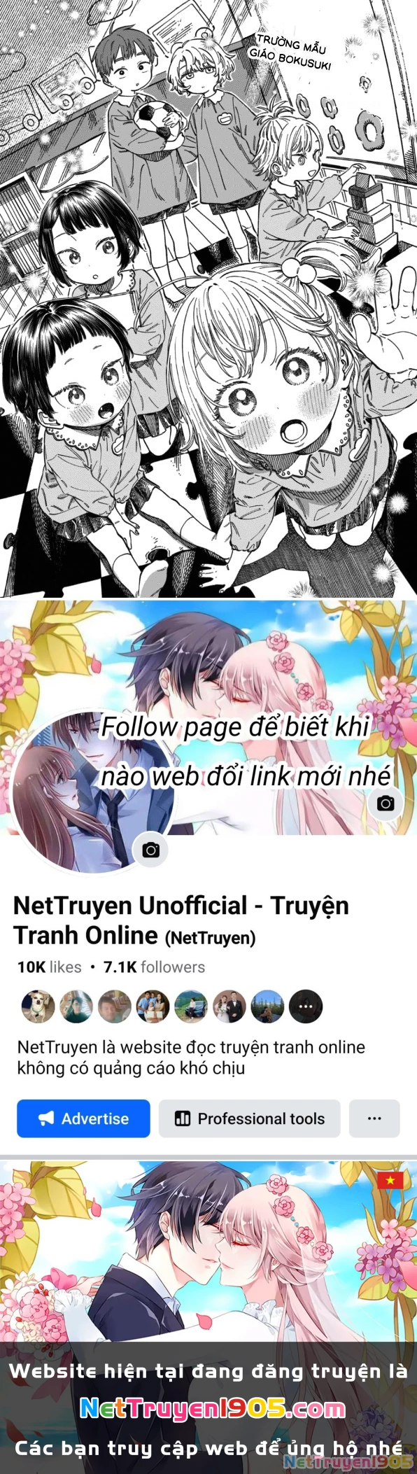 Boku No Suki Na Hito Ga Suki Na Hito Chapter 9.5 - 7