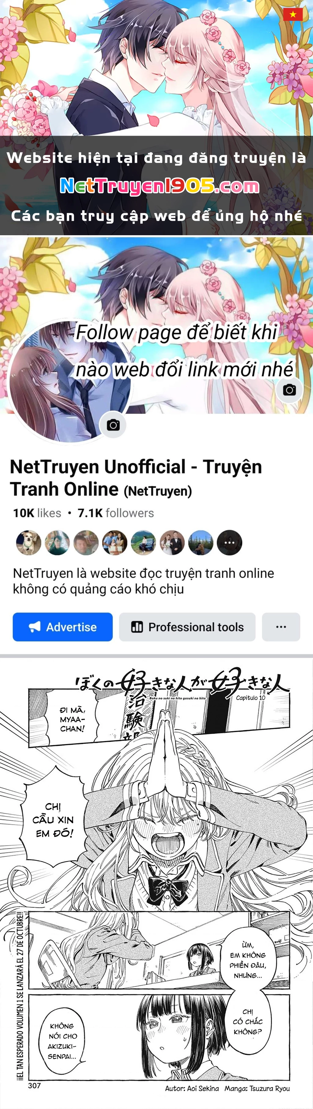 Boku No Suki Na Hito Ga Suki Na Hito Chapter 10 - 1