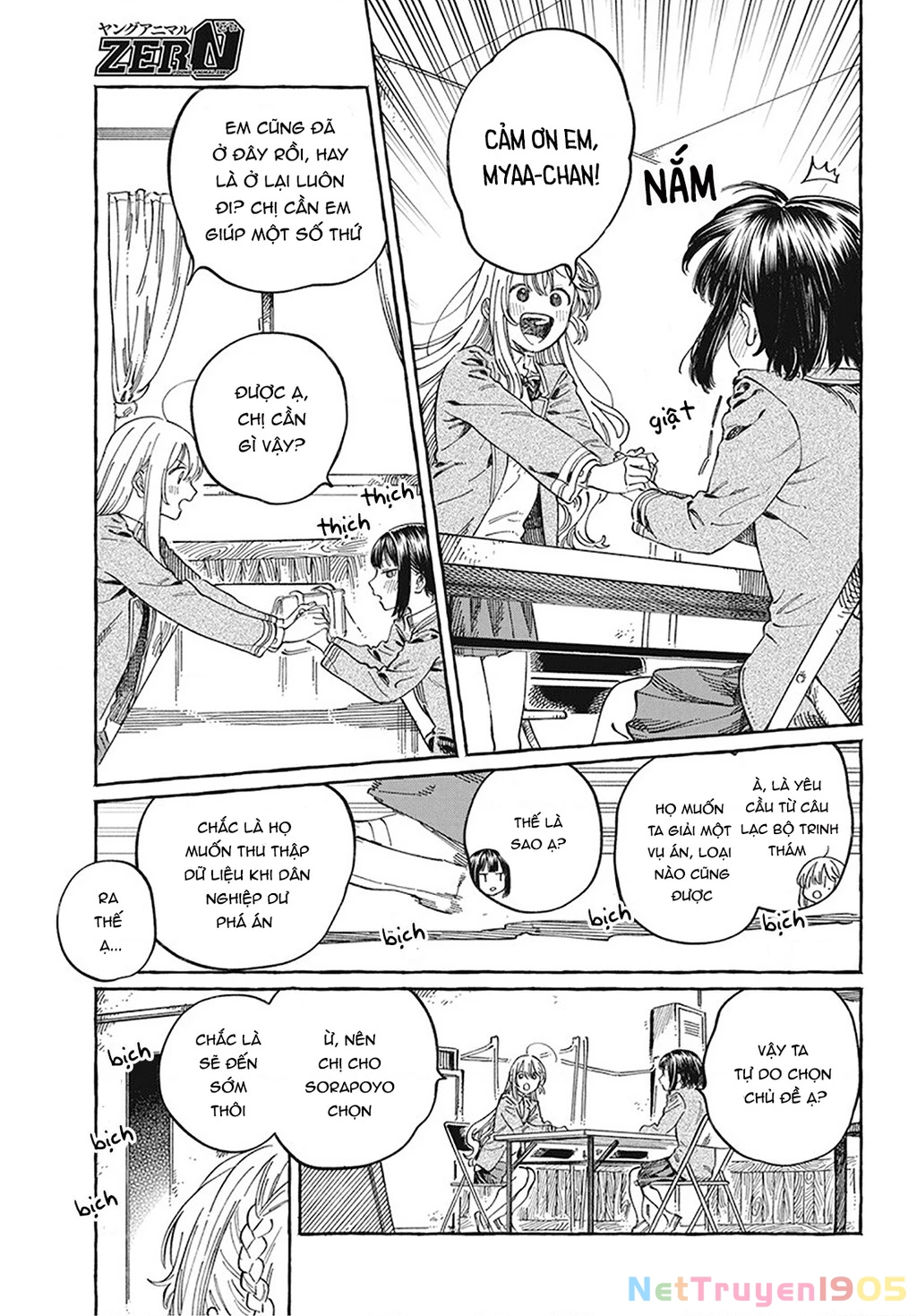 Boku No Suki Na Hito Ga Suki Na Hito Chapter 10 - 3