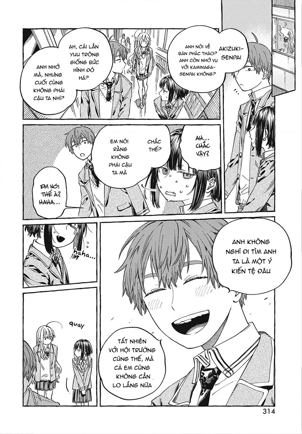 Boku No Suki Na Hito Ga Suki Na Hito Chapter 10 - 8