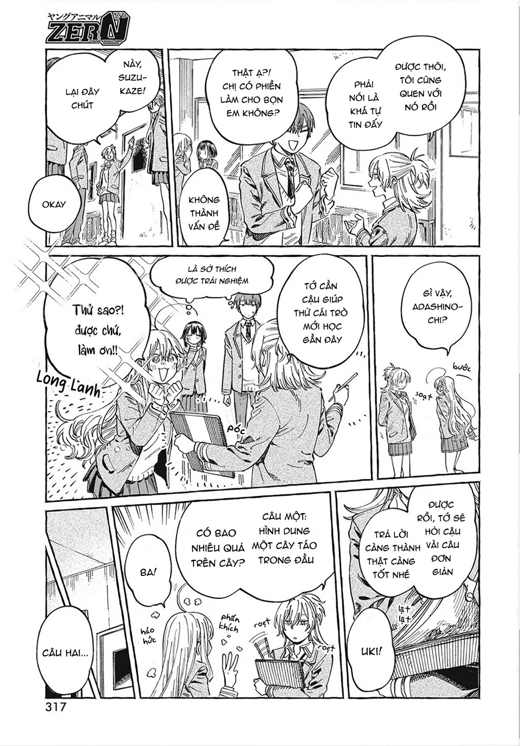 Boku No Suki Na Hito Ga Suki Na Hito Chapter 10 - 11