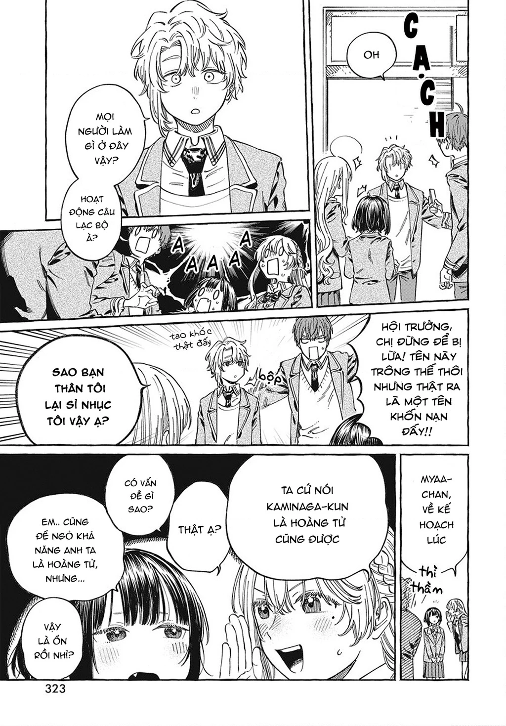 Boku No Suki Na Hito Ga Suki Na Hito Chapter 10 - 17