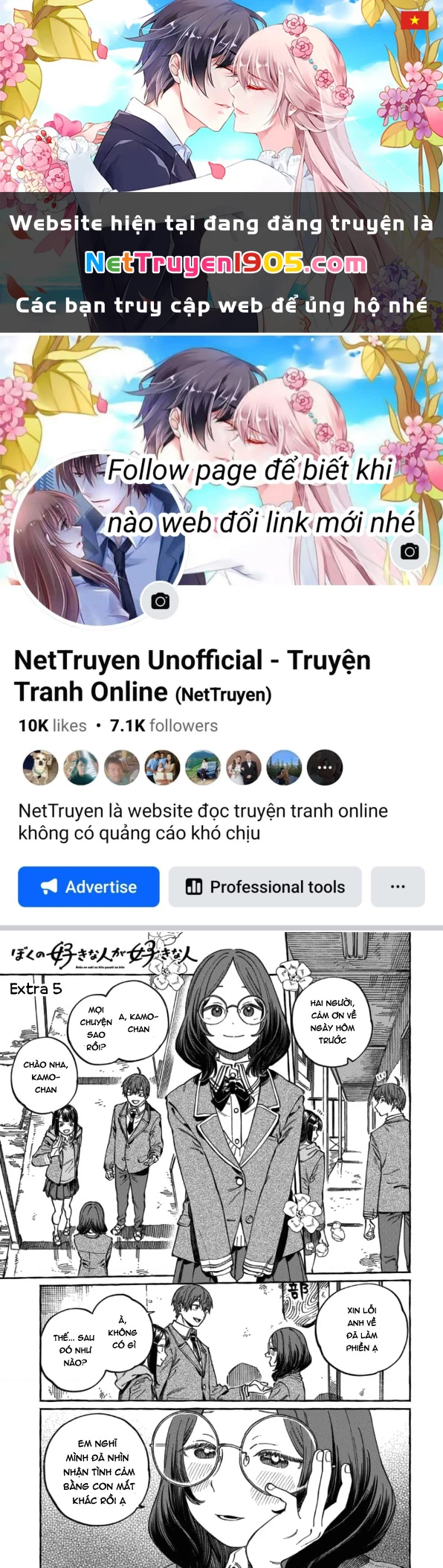 Boku No Suki Na Hito Ga Suki Na Hito Chapter 10.5 - 1