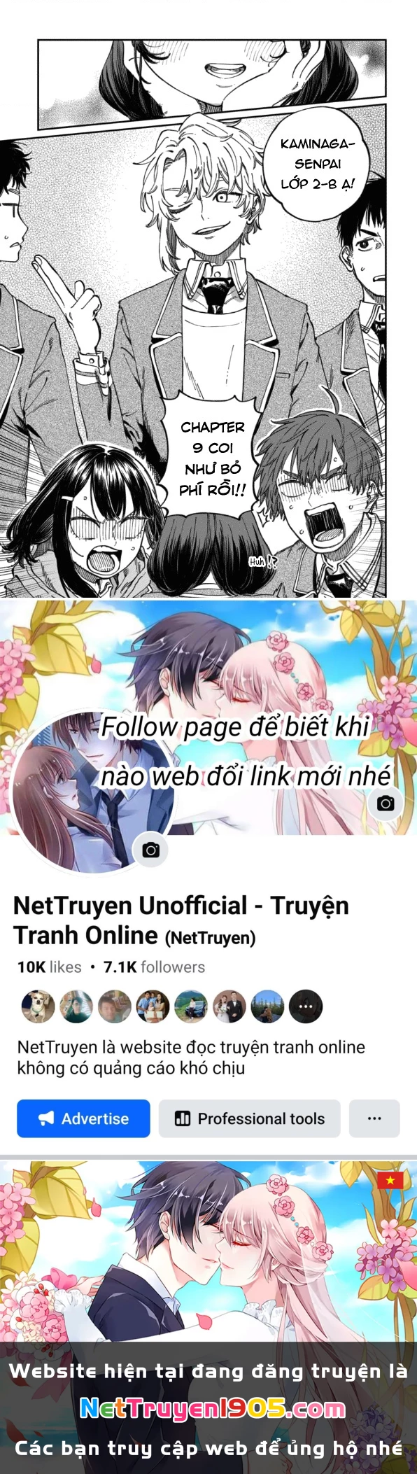 Boku No Suki Na Hito Ga Suki Na Hito Chapter 10.5 - 3