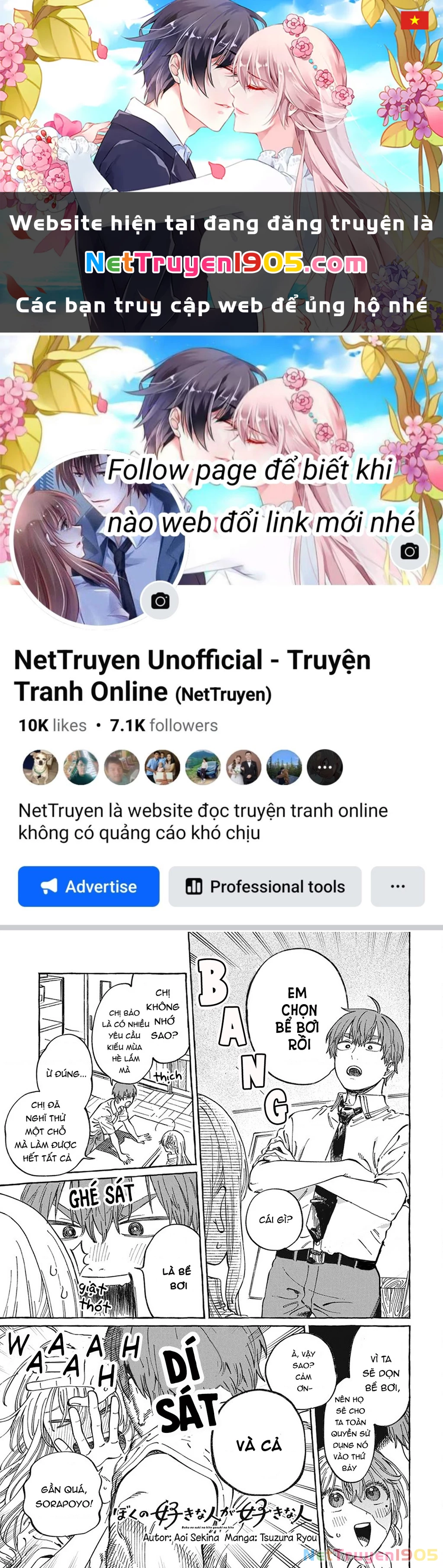 Boku No Suki Na Hito Ga Suki Na Hito Chapter 11 - 1