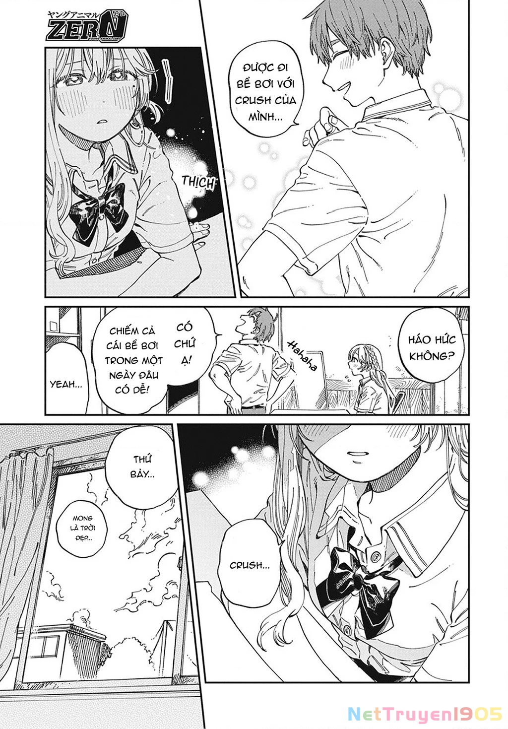 Boku No Suki Na Hito Ga Suki Na Hito Chapter 11 - 3