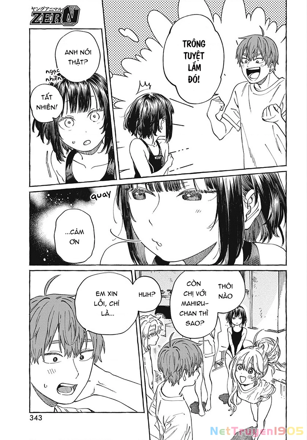 Boku No Suki Na Hito Ga Suki Na Hito Chapter 11 - 9