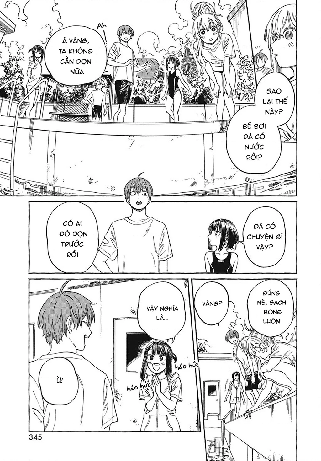 Boku No Suki Na Hito Ga Suki Na Hito Chapter 11 - 11