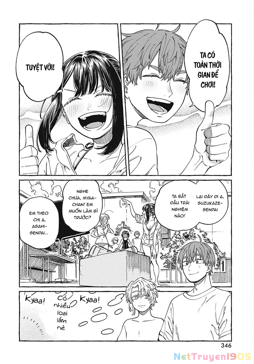 Boku No Suki Na Hito Ga Suki Na Hito Chapter 11 - 12