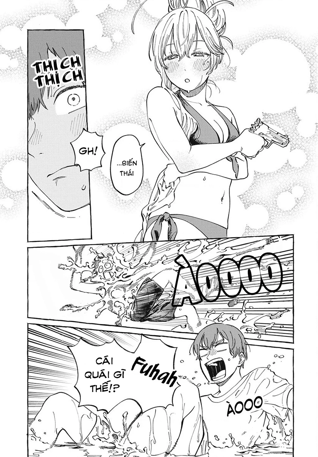 Boku No Suki Na Hito Ga Suki Na Hito Chapter 11 - 17