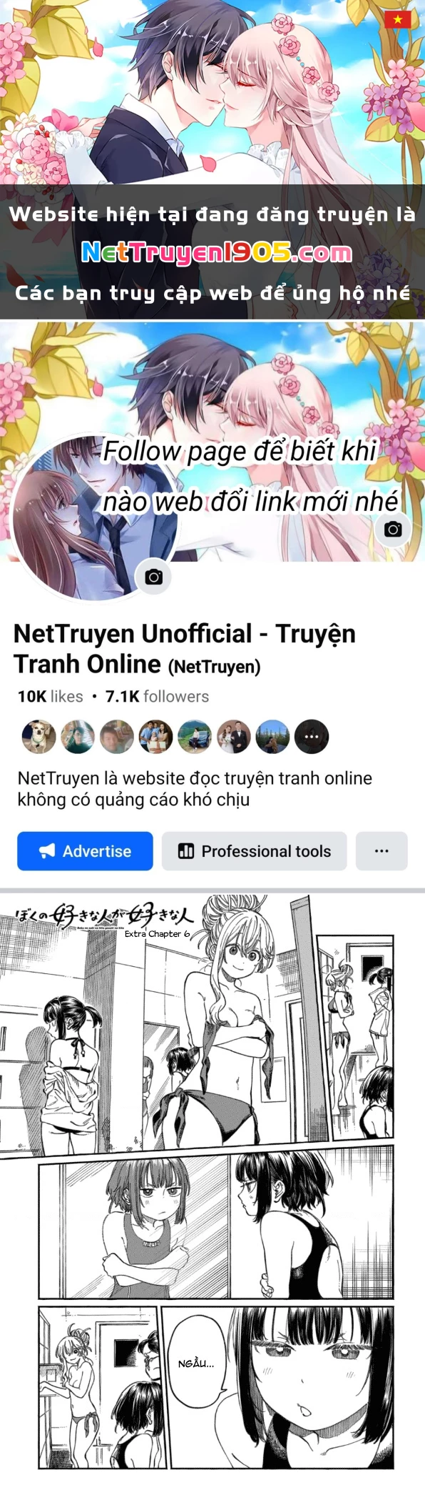 Boku No Suki Na Hito Ga Suki Na Hito Chapter 11.5 - 1