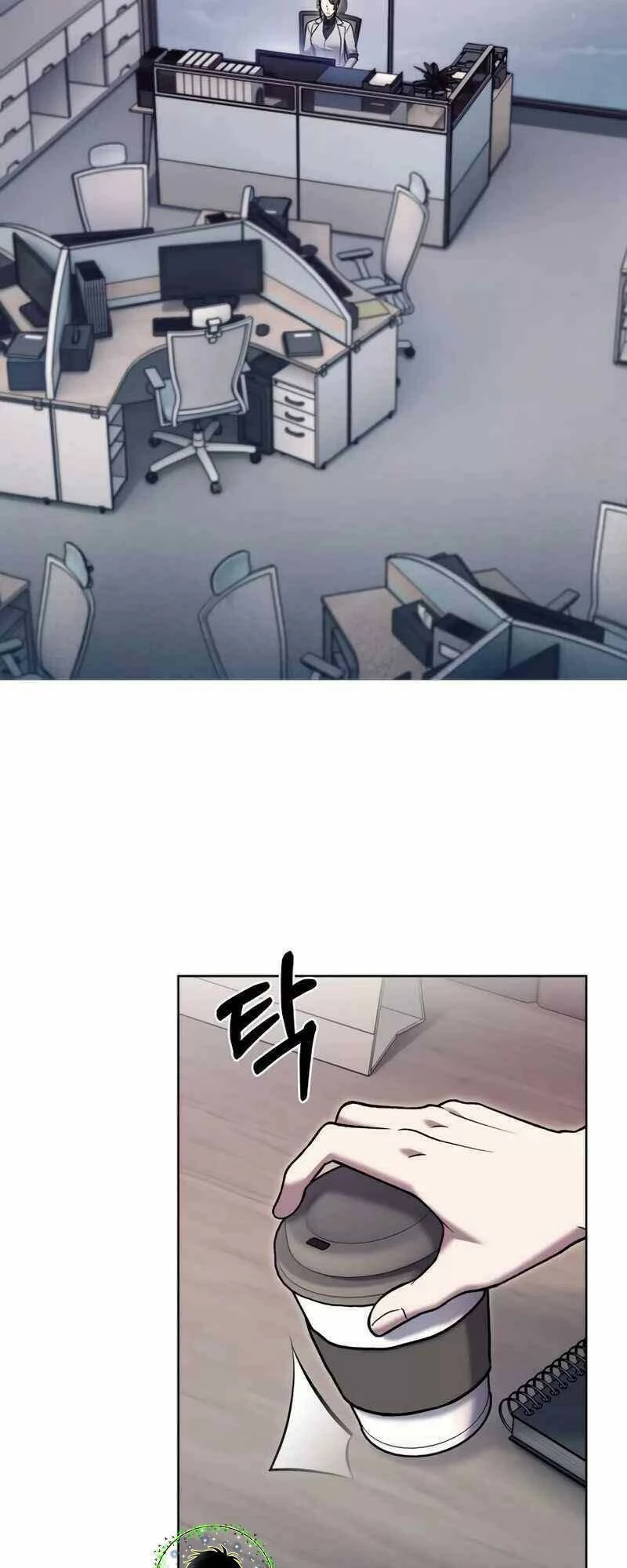 Shipper Đến Từ Murim Chapter 22 - 2