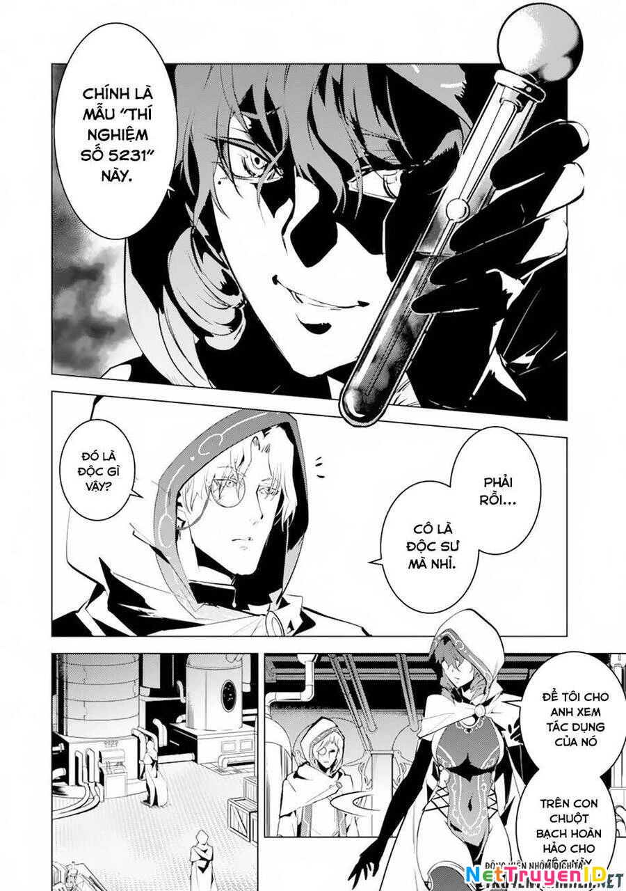 Tensei Kenja No Isekai Raifu ~ Daini No Shokugyo Wo Ete, Sekai Saikyou Ni Narimashita~ Chapter 49.1 - 6