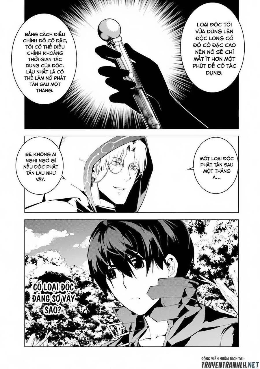 Tensei Kenja No Isekai Raifu ~ Daini No Shokugyo Wo Ete, Sekai Saikyou Ni Narimashita~ Chapter 49.1 - 15