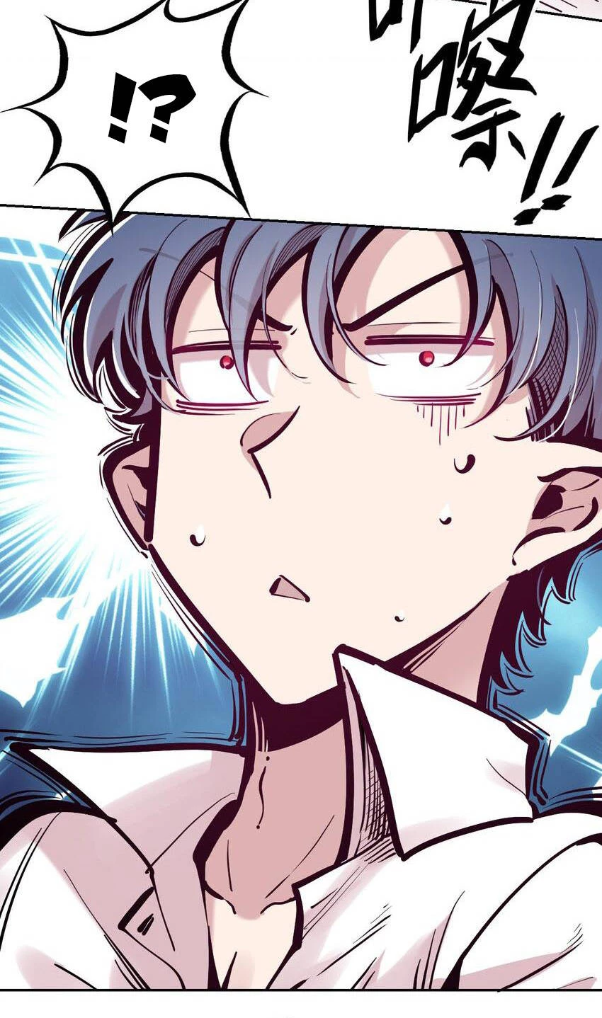Oan Gia Chung Nhà! Chapter 103 - 26