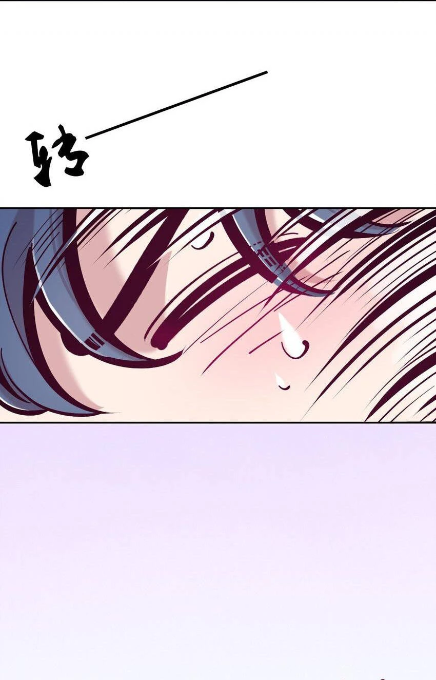 Oan Gia Chung Nhà! Chapter 103 - 32