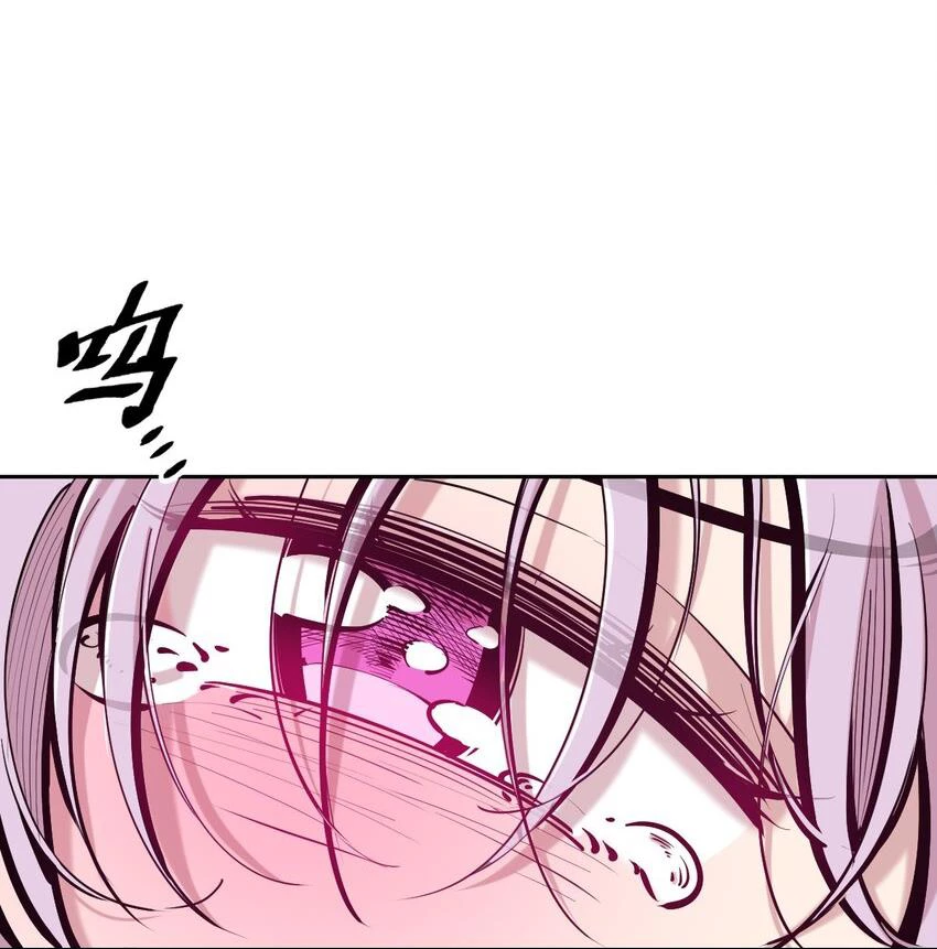 Oan Gia Chung Nhà! Chapter 103 - 44
