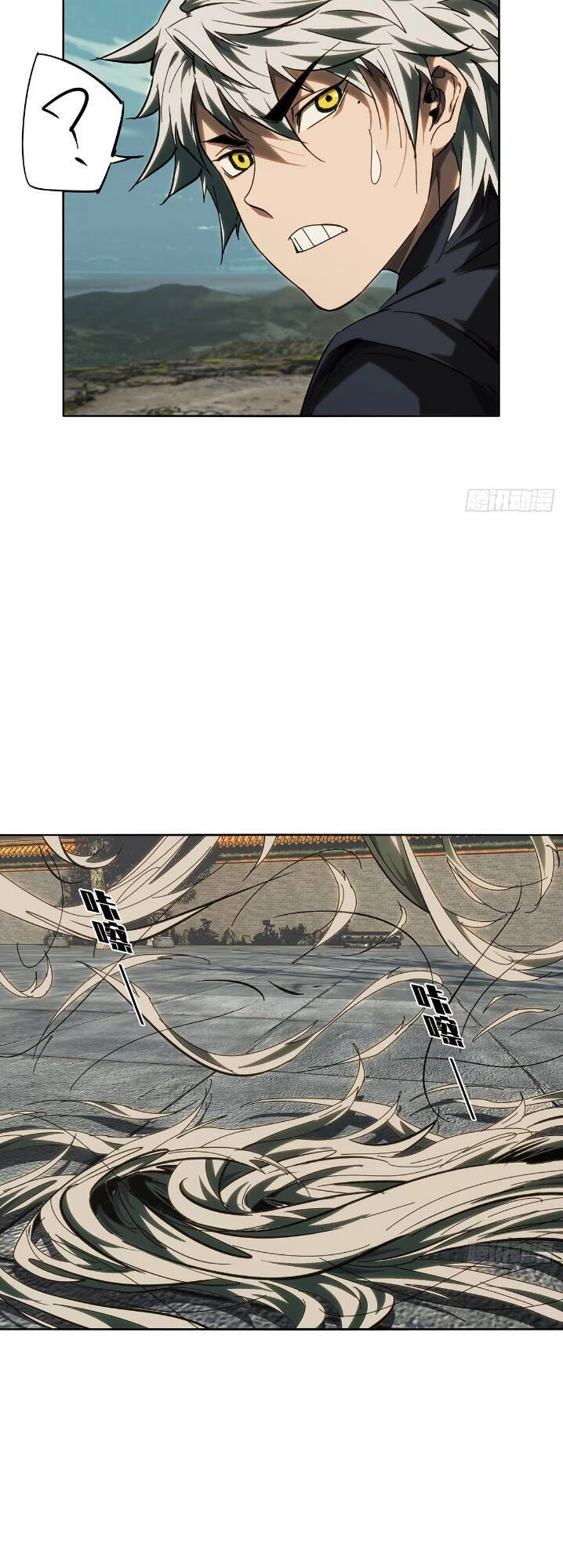 Đại Tượng Vô Hình Chapter 369 - 11