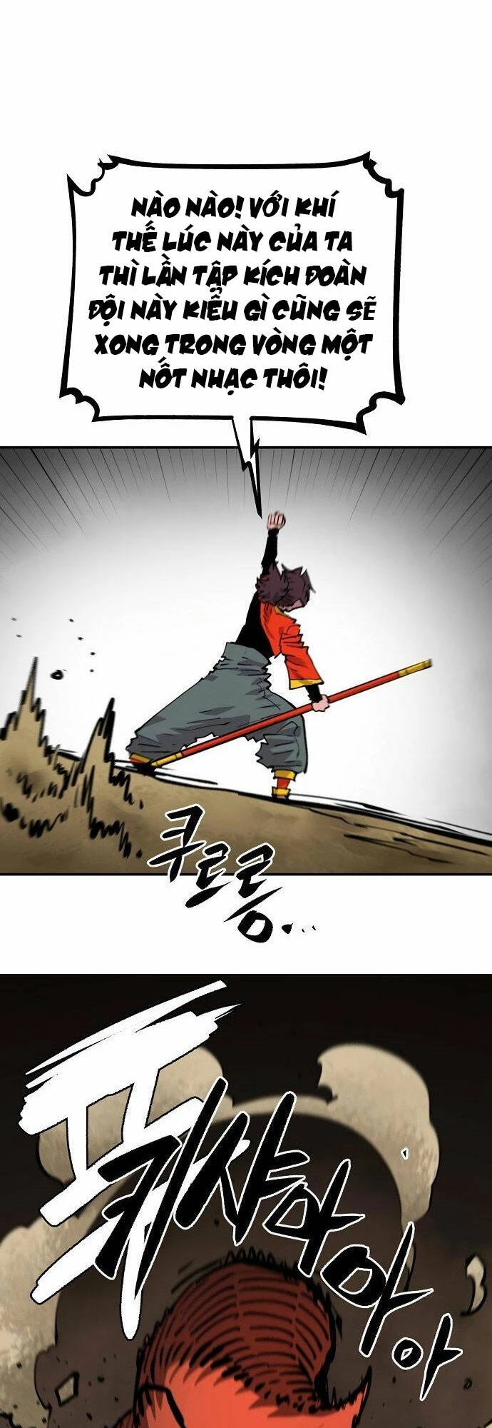 Player Chapter 115 - 17