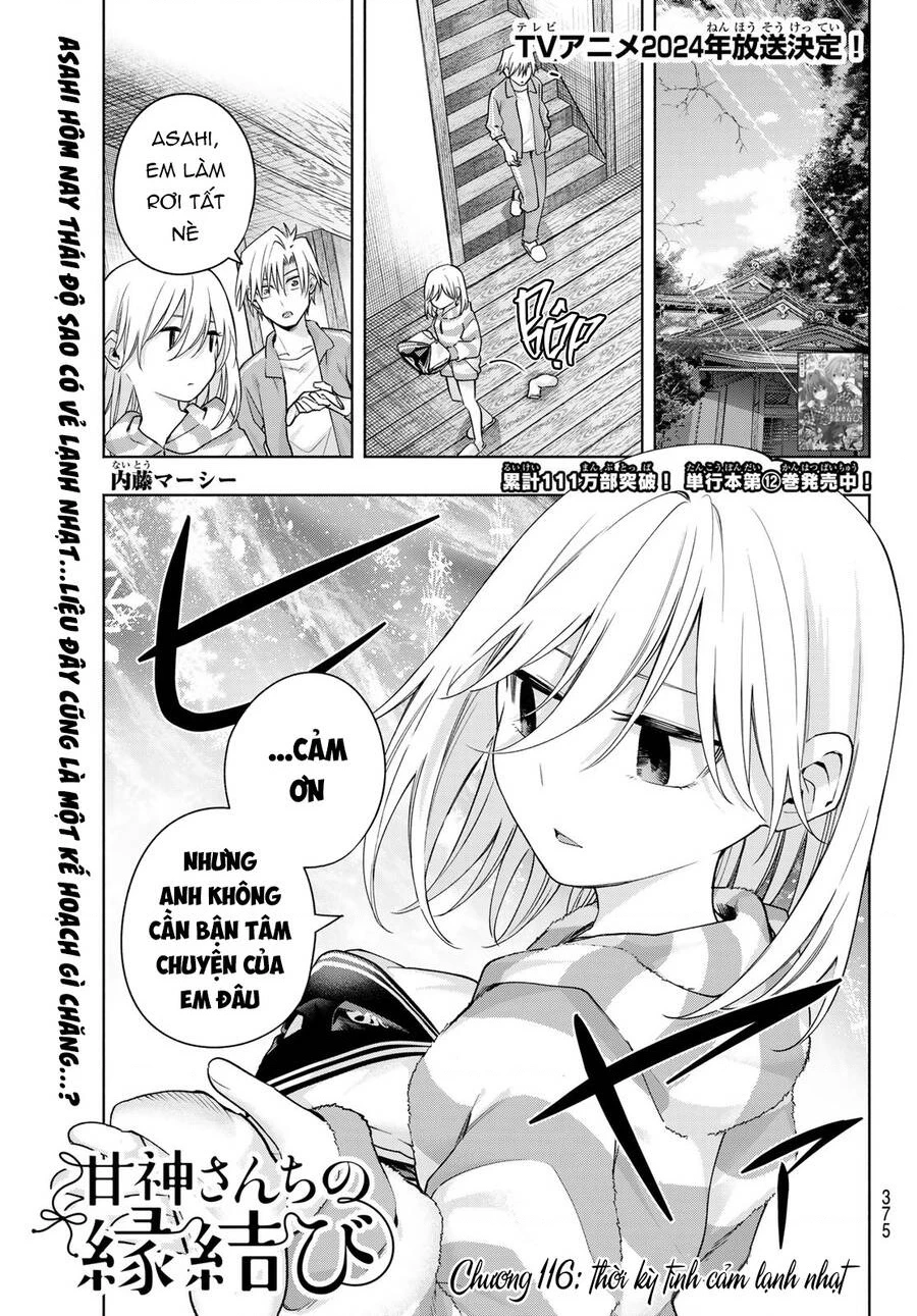 Amagami-San Chi No Enmusubi Chapter 116 - 2