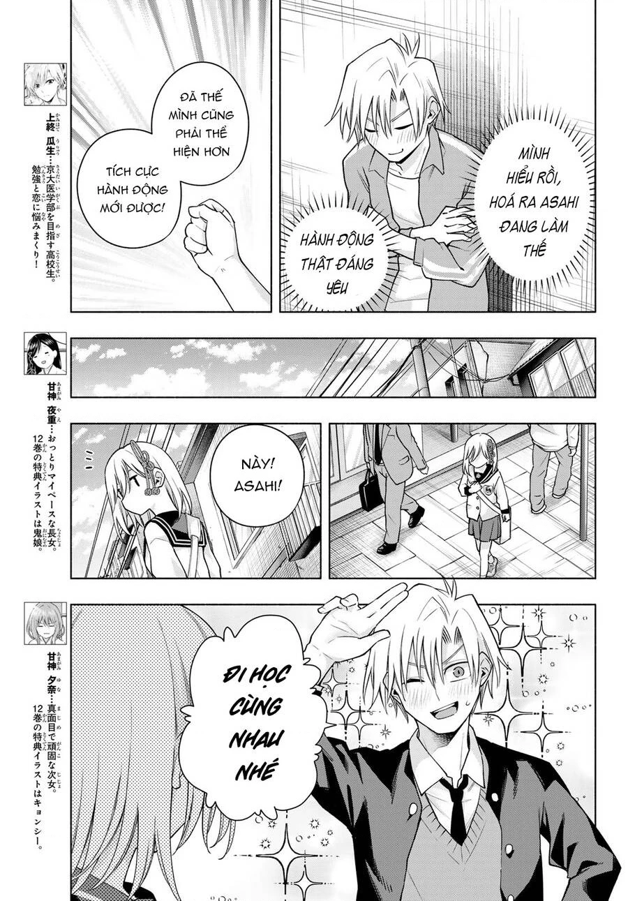 Amagami-San Chi No Enmusubi Chapter 116 - 4