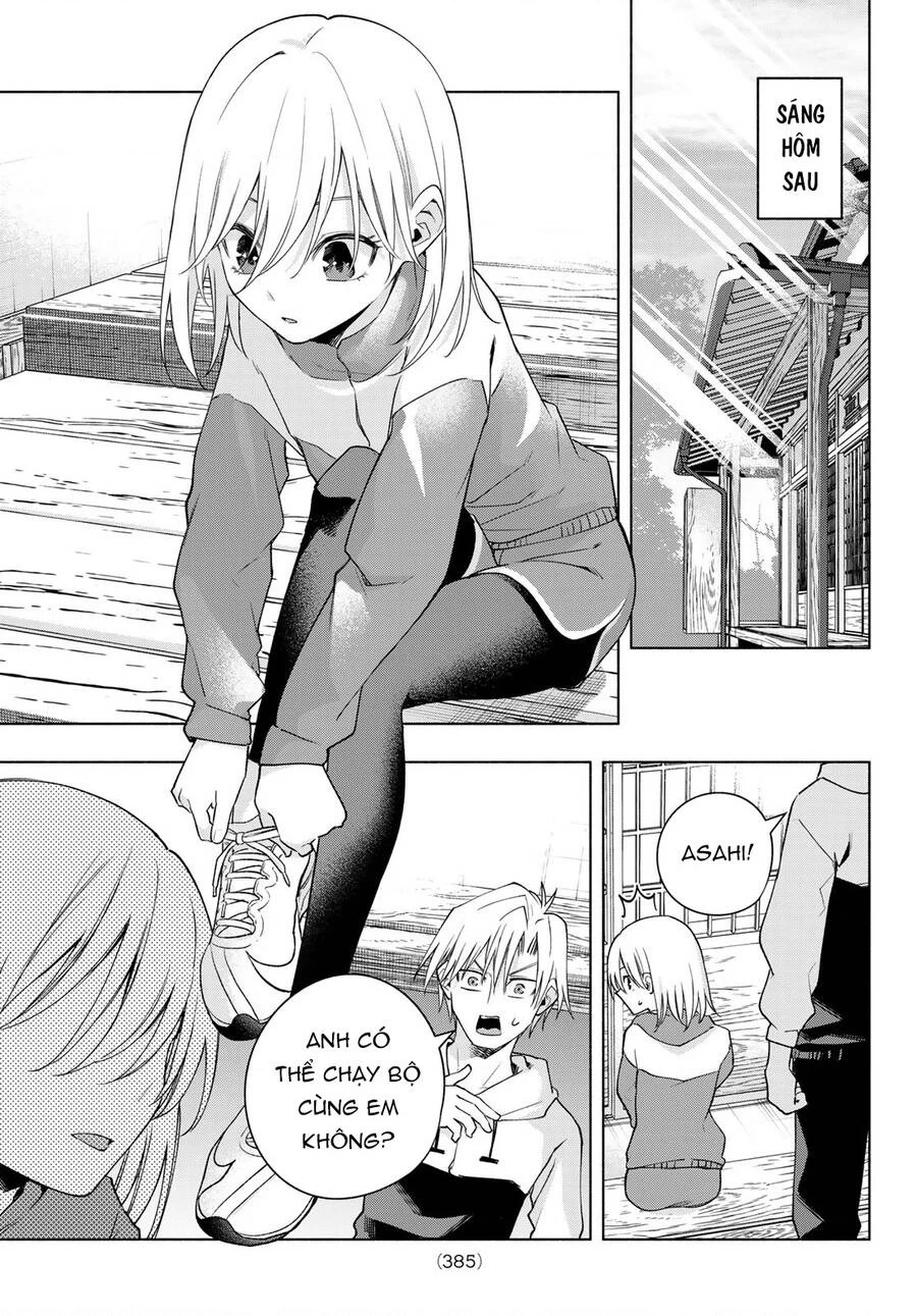 Amagami-San Chi No Enmusubi Chapter 116 - 12