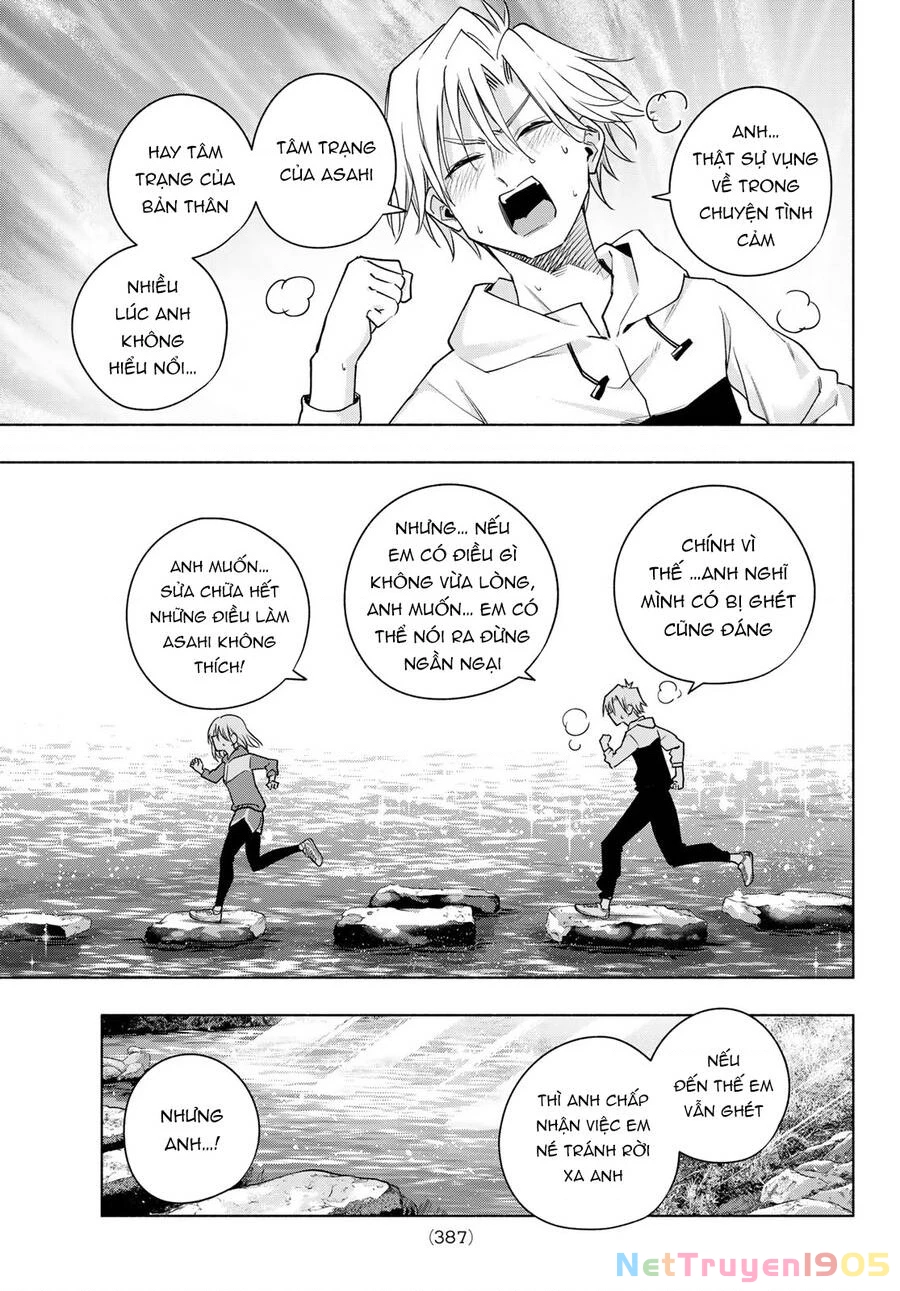 Amagami-San Chi No Enmusubi Chapter 116 - 14