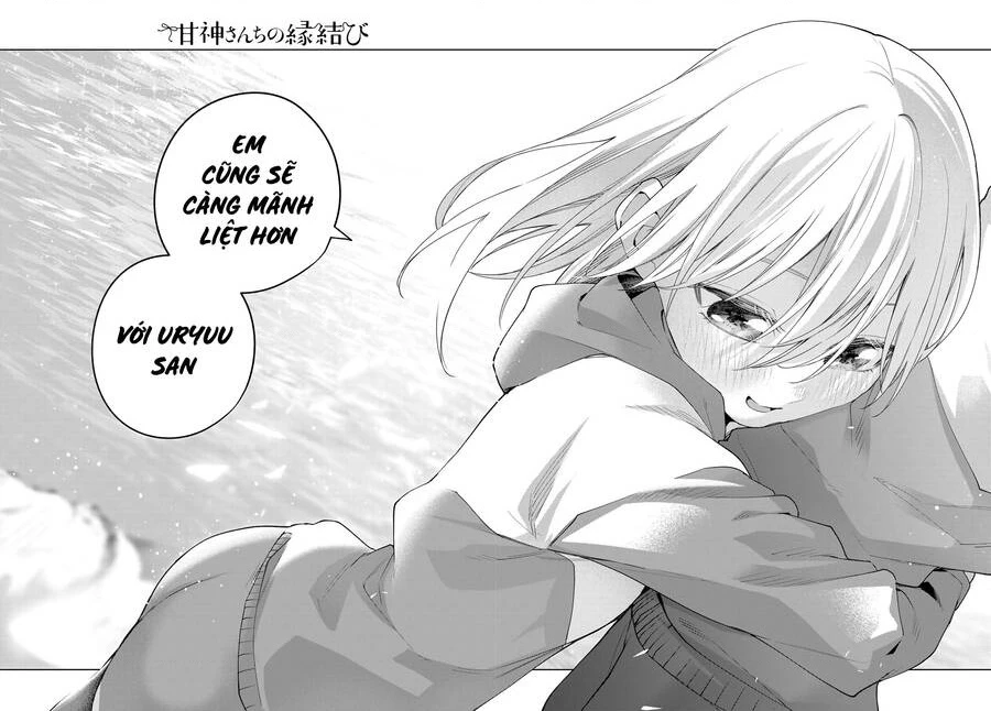 Amagami-San Chi No Enmusubi Chapter 116 - 19