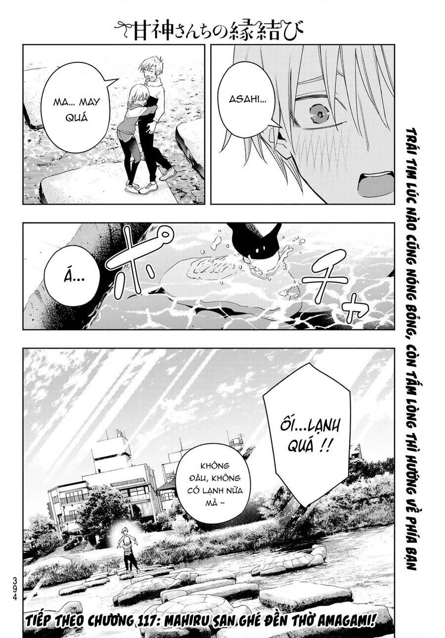 Amagami-San Chi No Enmusubi Chapter 116 - 20