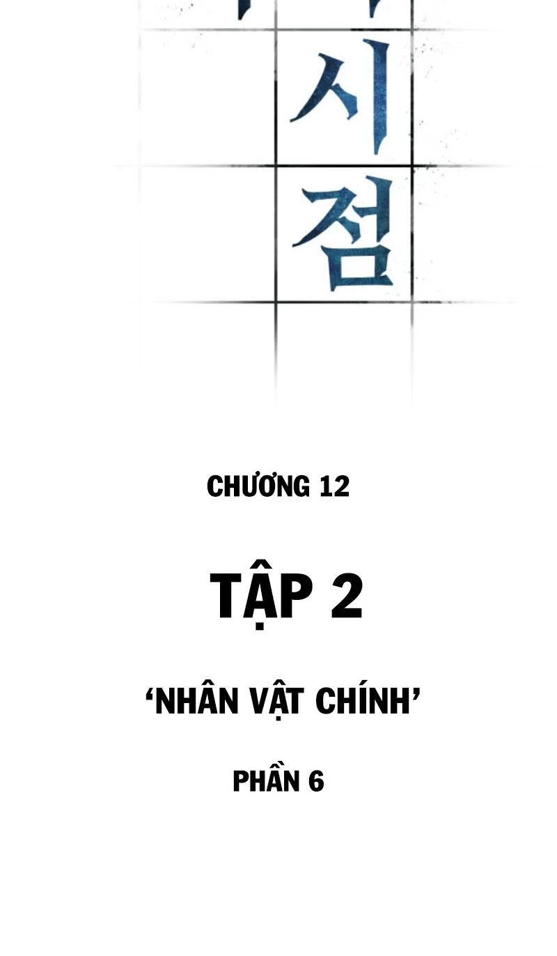 Toàn Trí Độc Giả Chapter 12 - 5