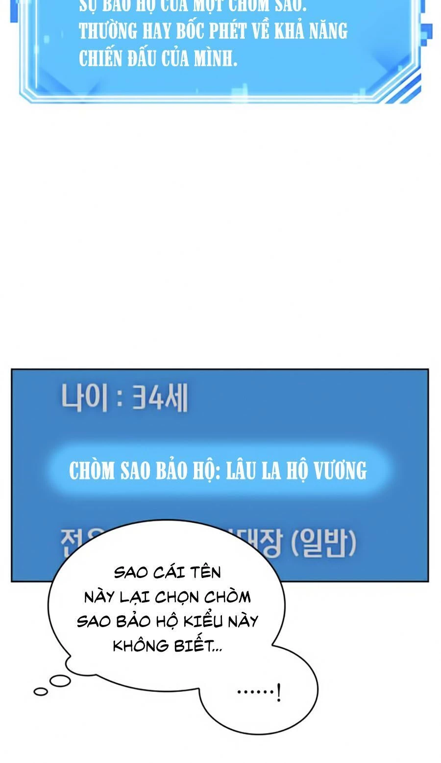 Toàn Trí Độc Giả Chapter 16 - 64