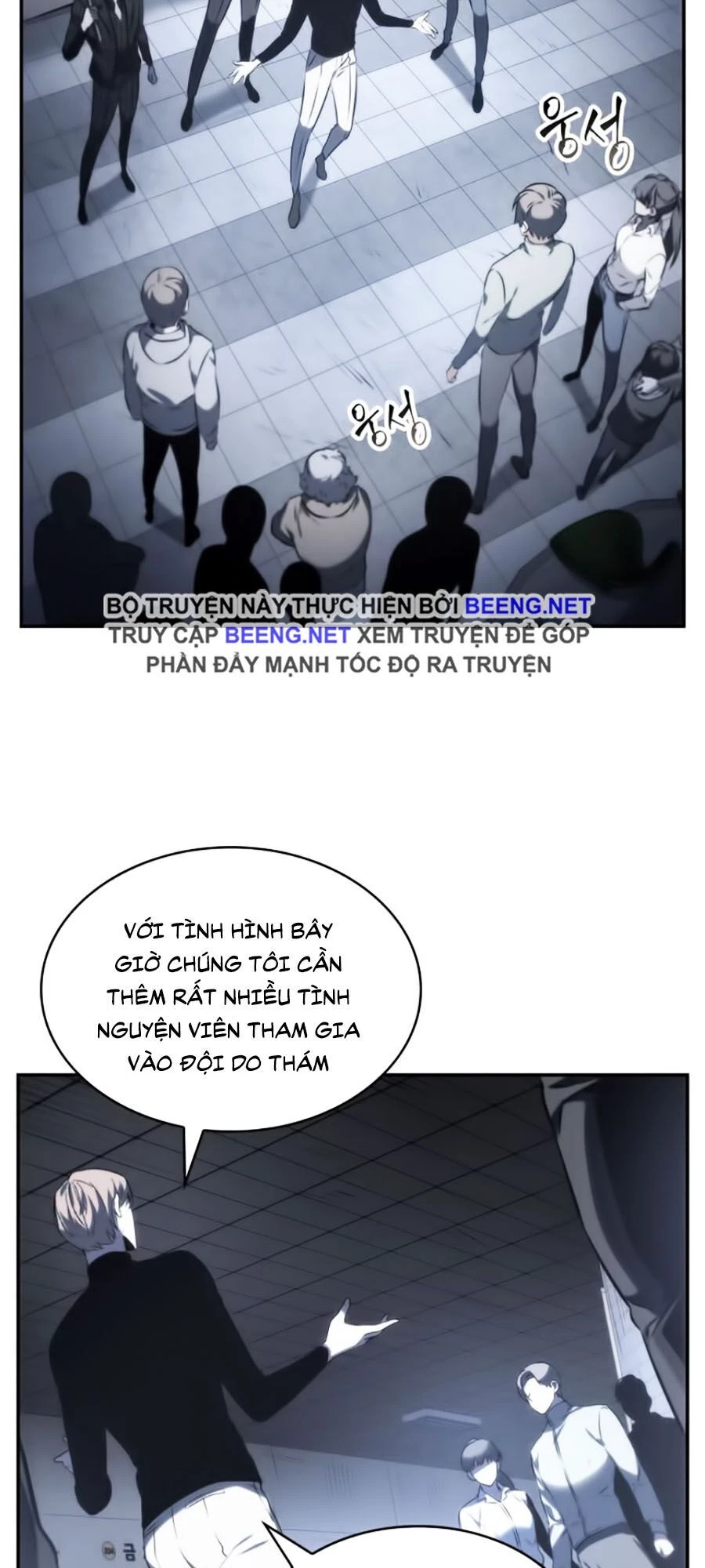 Toàn Trí Độc Giả Chapter 19 - 2