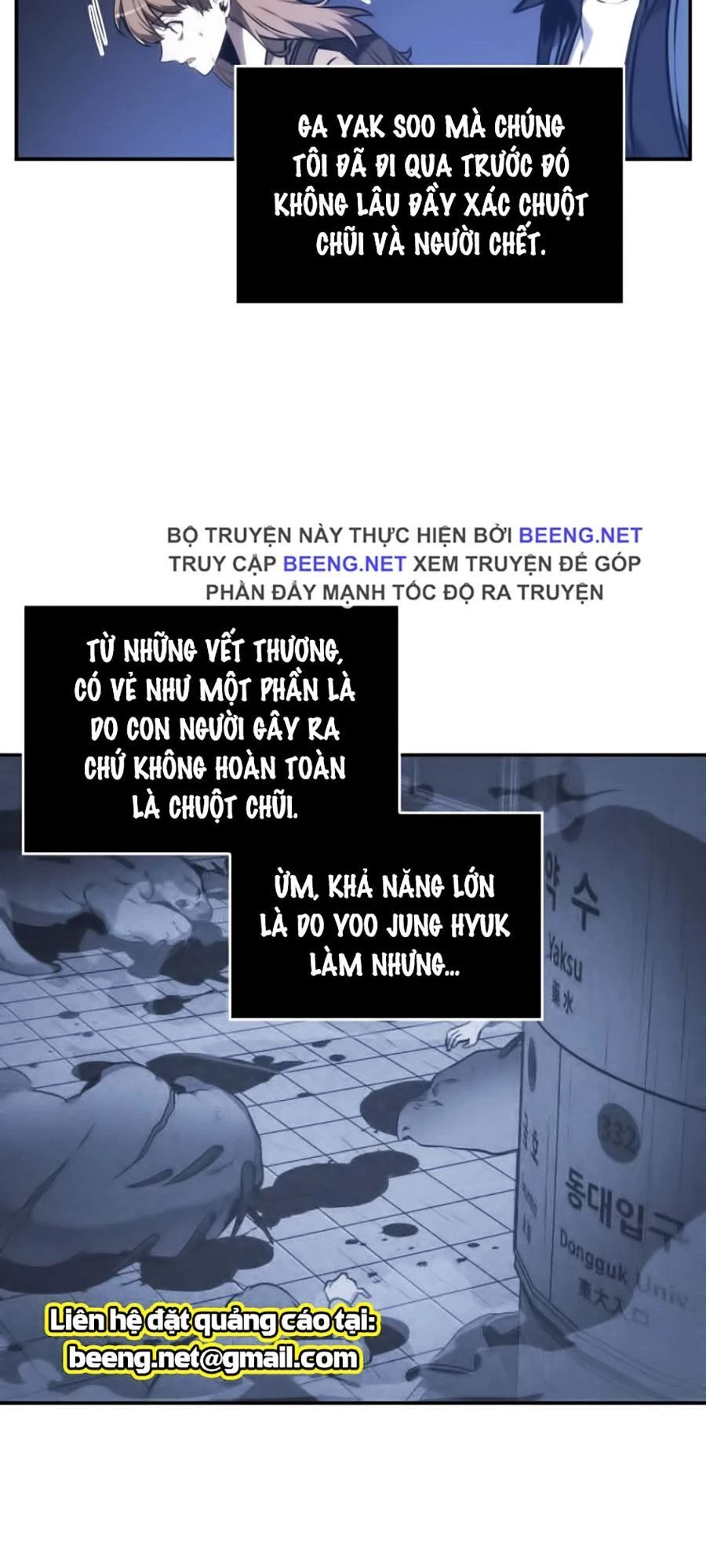 Toàn Trí Độc Giả Chapter 25 - 47