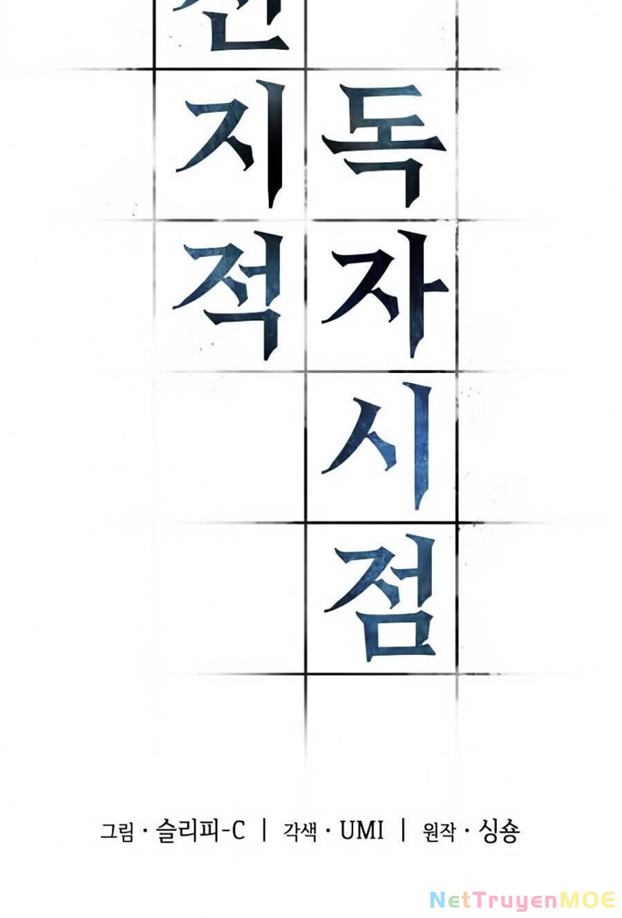 Toàn Trí Độc Giả Chapter 28 - 11