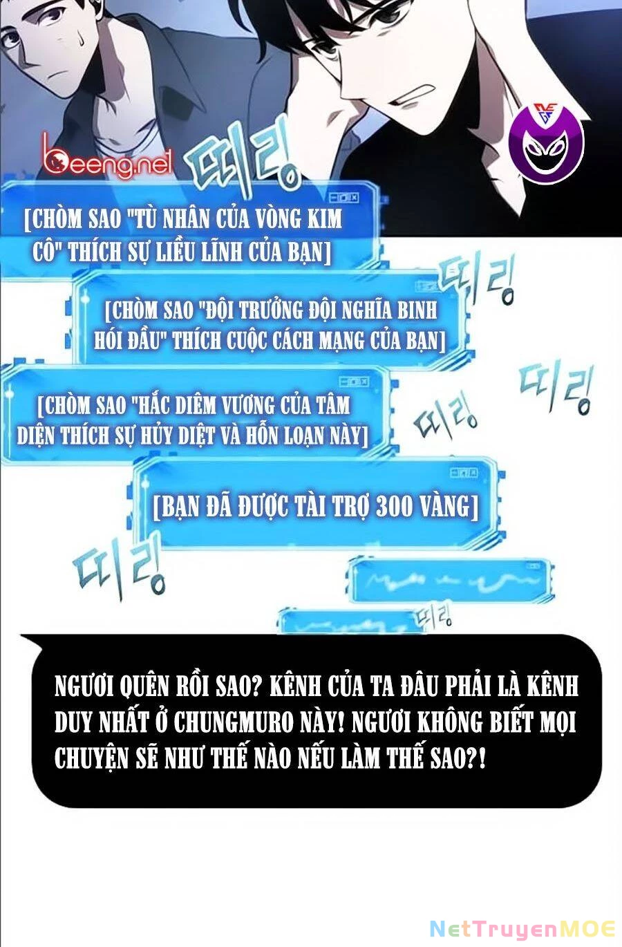 Toàn Trí Độc Giả Chapter 35 - 12