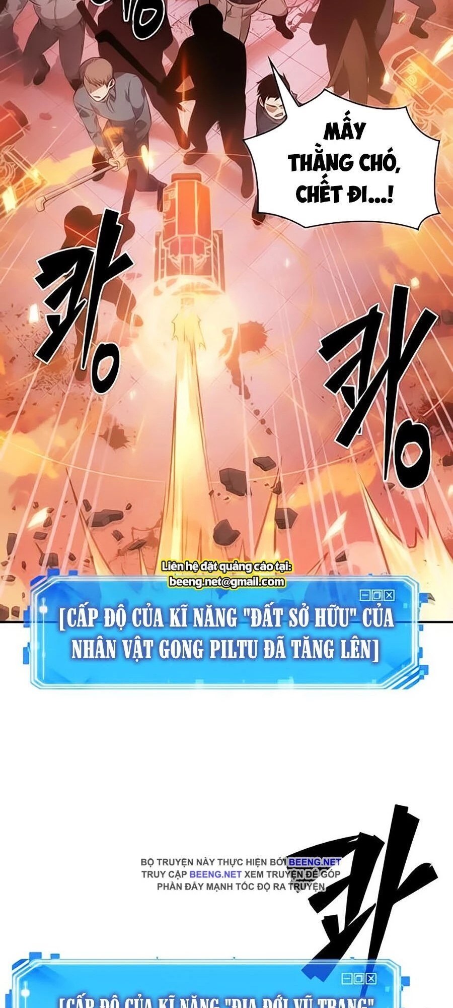 Toàn Trí Độc Giả Chapter 36 - 5