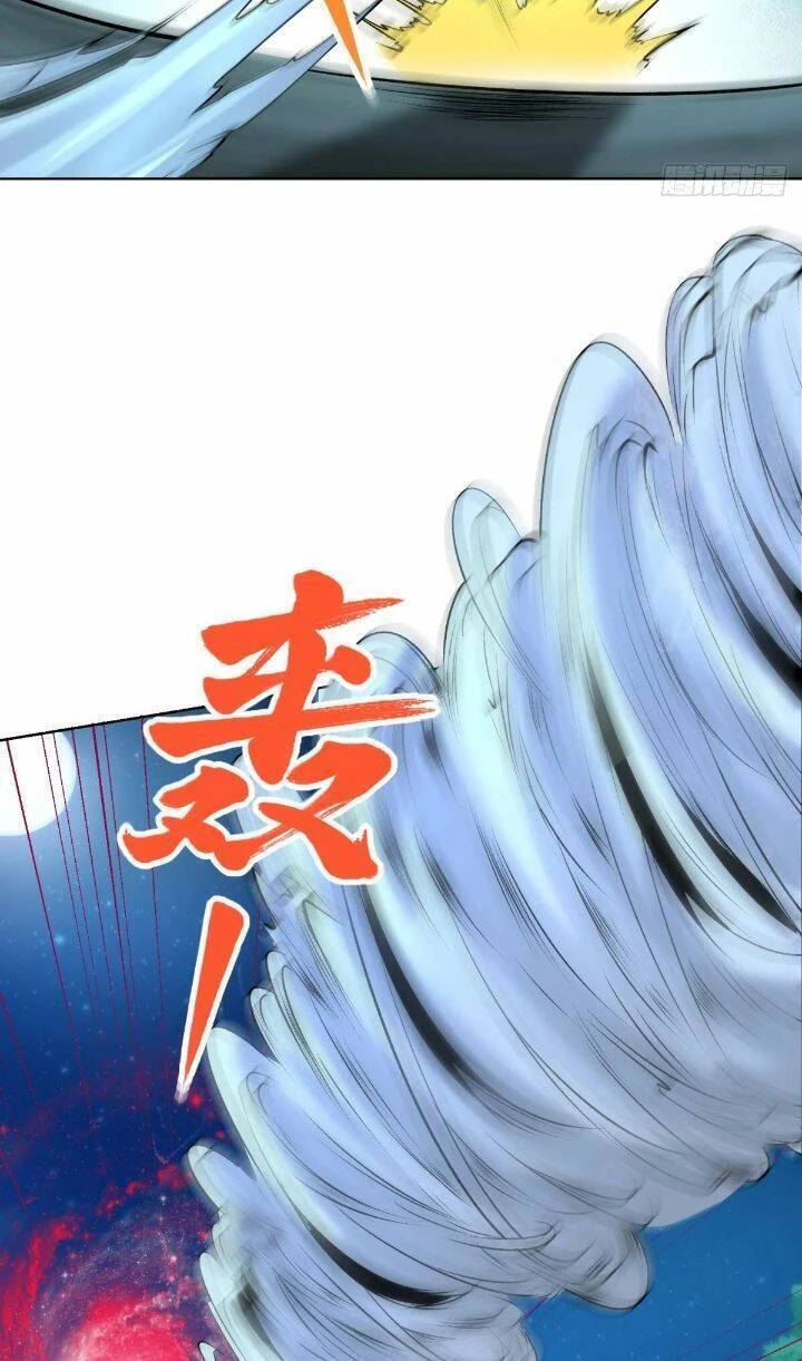 Đại Phản Diện Chapter 165 - 23