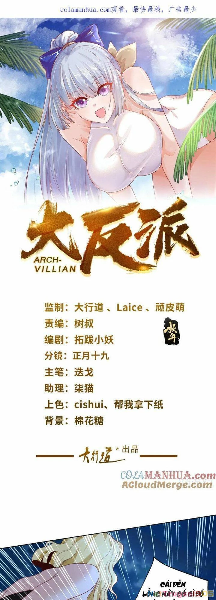 Đại Phản Diện Chapter 167 - 2