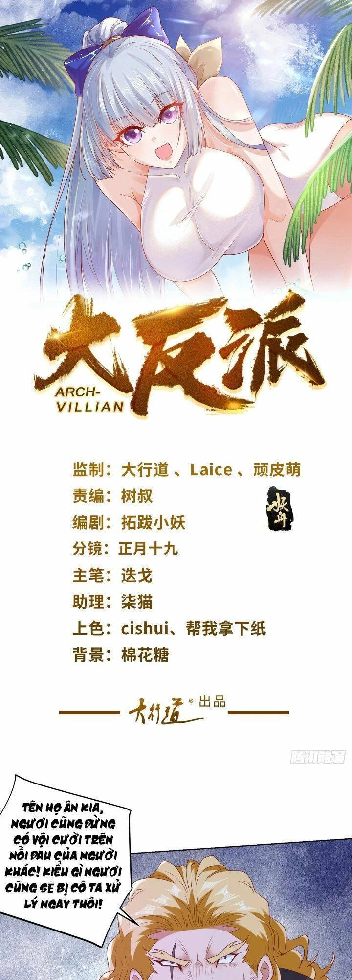 Đại Phản Diện Chapter 174 - 2