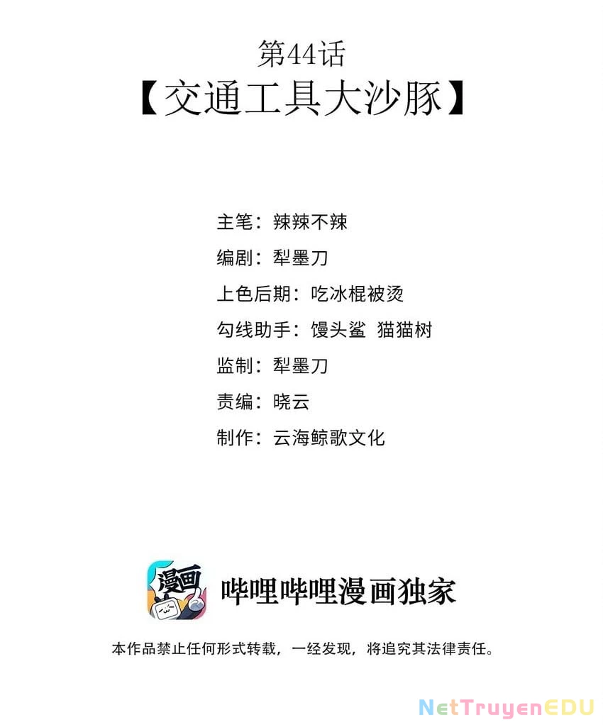 Anh Hùng Giai Cấp Tư Sản Chapter 44 - 2