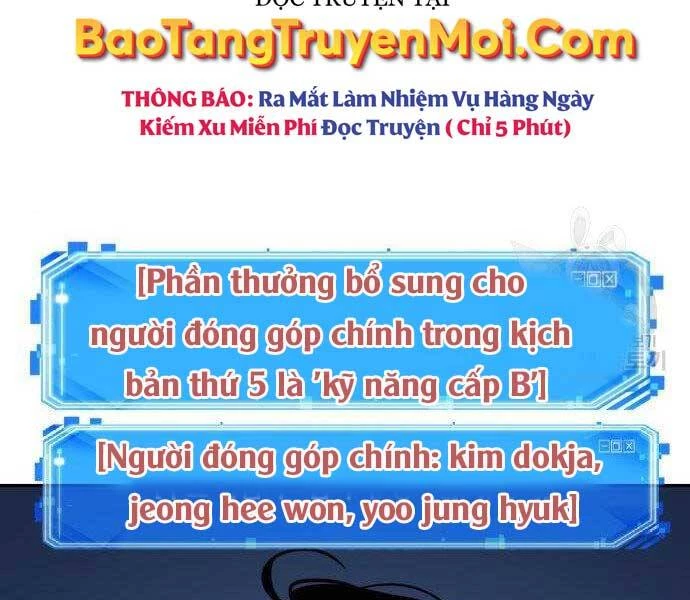 Toàn Trí Độc Giả Chapter 110 - 12